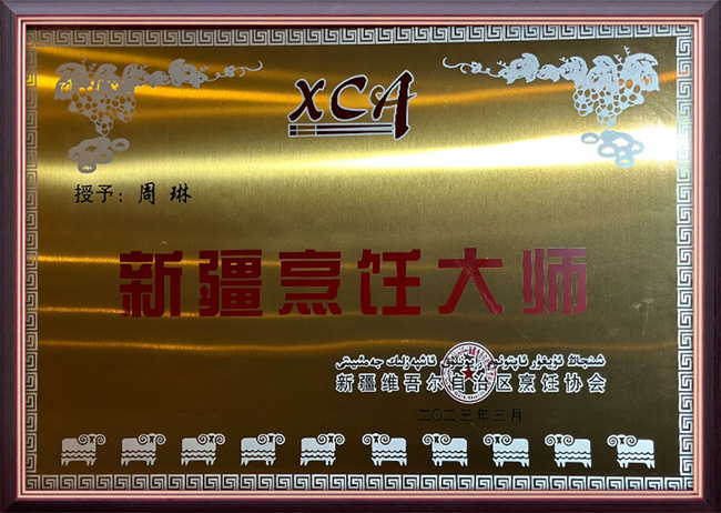 &#21338;&#40060;&#23448;&#26041;&#32593;&#39029;&#29256;&#45;&#21338;&#40060;&#40;&#20013;&#22269;&#41;
